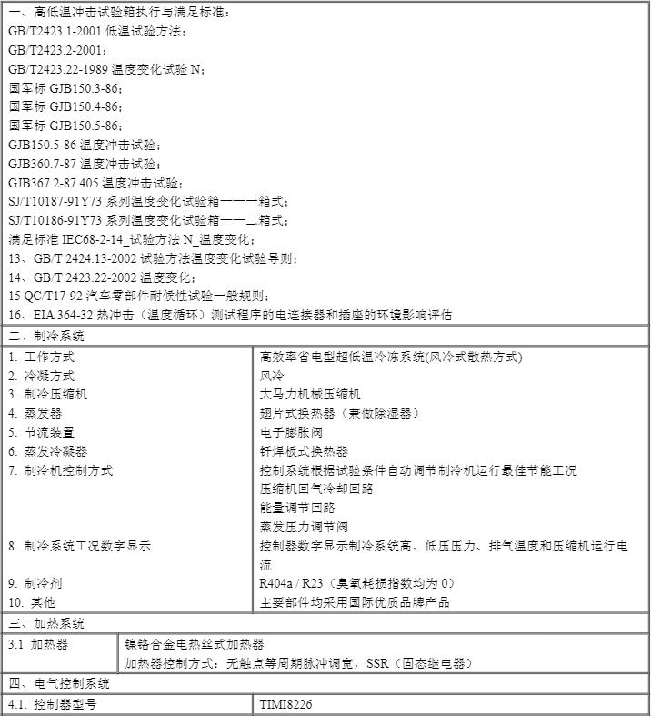 QQ截(jie)圖20230706151439.jpg QQ截圖20230706151439.jpg