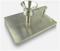 ST-1004粉塵安息(xi)角測試儀