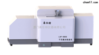 LAP-D800幹法激(ji)光粒度儀(yí)