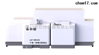 LAP-DW2000幹濕(shi)一體激光粒(lì)度儀