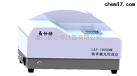 LAP-NM10000納米激(ji)光粒度分析(xi)儀