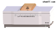 LAP-W320濕(shī)法激光粒(lì)度分析儀(yi)