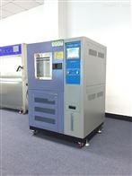 ST-1000LC濕熱交變試(shi)驗箱
