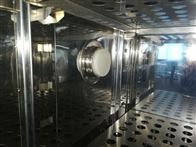 高(gao)低溫交(jiao)變試驗(yàn)箱