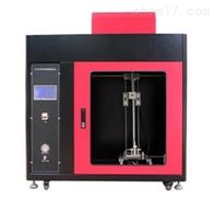 ST-3CZF水平垂直(zhí)燃燒試驗(yàn)箱