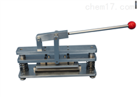 ST-8503D環壓試樣(yang)裁切刀