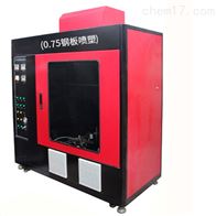 LGD-1QCC汽車内(nèi)飾燃燒性(xing)能測試儀(yi)