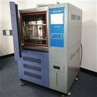 ST-1000LD恒溫(wēn)恒濕試驗機(ji)