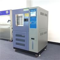 ST-150LA恒溫恒濕(shī)試驗箱