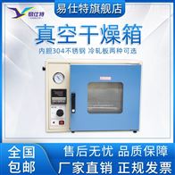 ST系列智能(neng)電熱真空幹(gàn)燥箱