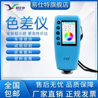 WR系列高精度(dù)色差儀