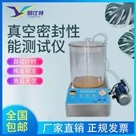 ST系(xi)列真空密封(feng)性能測試儀(yi)