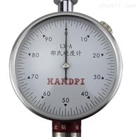 LX系列指針式(shì)邵氏硬度計(jì)
