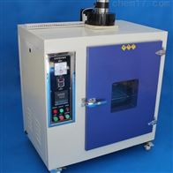 ST系列耐黃(huang)變試驗箱