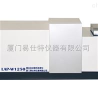 易仕特(te)粉末冶金激(ji)光粒度儀