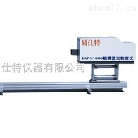 LAP-S1000噴(pen)霧激光(guang)粒度儀(yí)