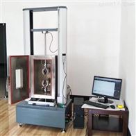 STS10KGD高(gao)低溫萬(wan)能試驗(yàn)機