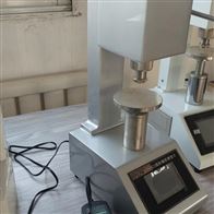 ST-N（IRHD）數顯國際橡膠(jiao)硬度計