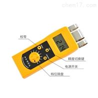 DM200C牆面地面(miàn)水分測定儀