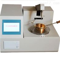 ST-KS2000A全自(zi)動開口(kǒu)閃點儀(yí)