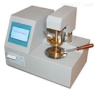 ST-BS2000閉(bi)口閃點(dian)自動測(cè)定儀