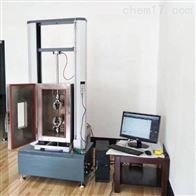 STS30KGD高低(di)溫萬能(neng)試驗機(ji)