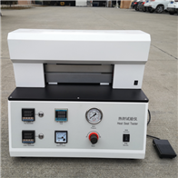 ST-3RF熱封儀試驗(yan)機