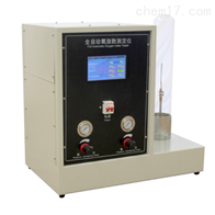 ST-5YZS智能化全(quán)自動觸摸(mō)屏控制氧(yǎng)指數測定(ding)儀