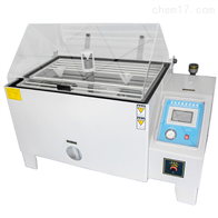 ST-60按鍵款(kuan)鹽霧試(shì)驗機