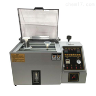 ST-40鹽霧腐(fǔ)蝕試驗(yàn)箱