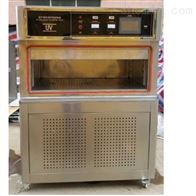 ST-UV340X箱式紫外線(xiàn)耐候試驗箱