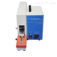 ST-5622B電動(dong)摩擦脫色試驗(yan)機