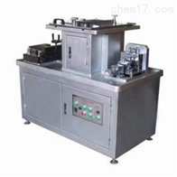 ST-240WN萬能制樣(yàng)機