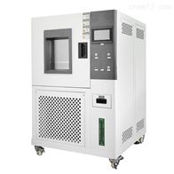 ST-1000LC大型恒溫恒濕(shī)試驗箱