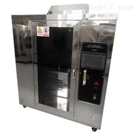 ST-502QCS汽車内(nèi)飾水平燃(ran)燒試驗儀(yí)