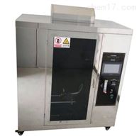 ST-503ZY針(zhēn)焰燃燒試驗機(jī)