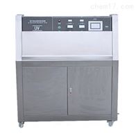 ST-UV340T紫(zi)外線加速耐候(hou)試驗箱