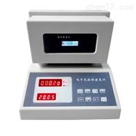 ST-HWMD05電子式(shì)恒溫液(yè)體密度(du)計