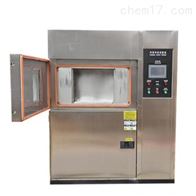 ST-100HA冷(lěng)熱沖擊試驗箱(xiang)（三箱式）