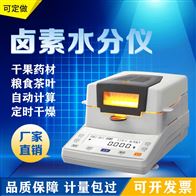 海鮮鱿魚(yu)絲快速水分測定(ding)儀